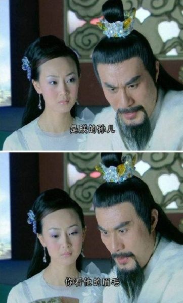 《天外飞仙》超囧台词