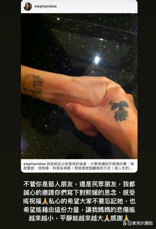 小S请同事做大S的AI影片送S妈 母亲节温馨慰藉