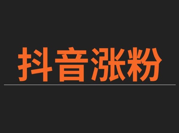 抖音网红真的可以赚几百万吗_抖音网红真能赚那么多钱吗_抖音网红可以挣钱吗