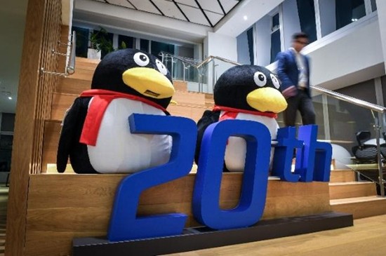 今年是腾讯创立20周年。来源：新华社