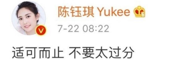 罗晋、李健被传出轨，两大男神的回复不一样，“草鱼”疑自导自演