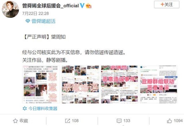 罗晋、李健被传出轨，两大男神的回复不一样，“草鱼”疑自导自演