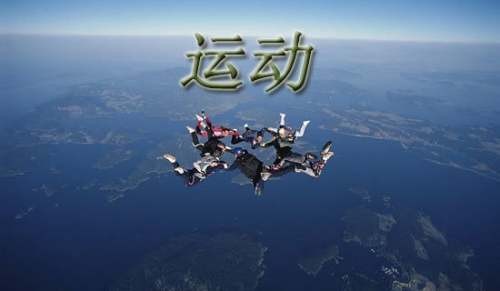 运动损伤的恢复怎么做呢？