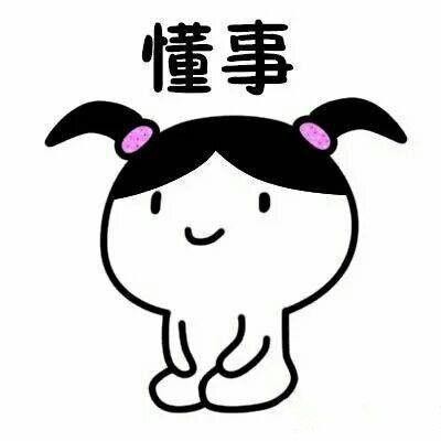 微博热搜榜没了，处罚了这些明星，你觉得公平公正吗？