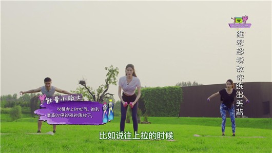 维密天使何穗开私教课了！明星健身房揭“蝴蝶背”养成法（2）