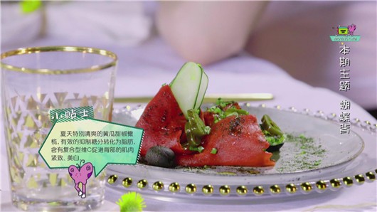 维密天使何穗开私教课了！明星健身房揭“蝴蝶背”养成法（2）