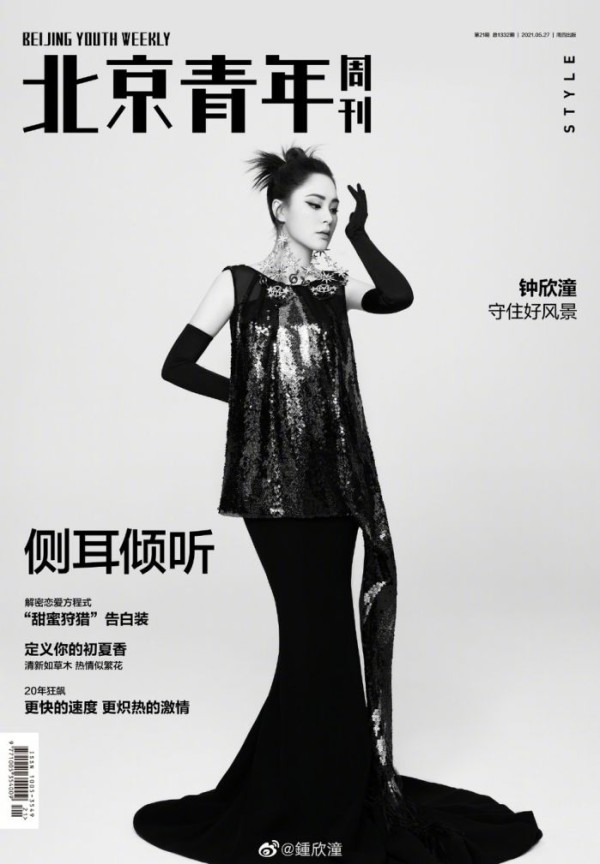 阿娇暗夜繁花大片解锁新风格 黑色面纱映衬绝美妆容酷飒有型