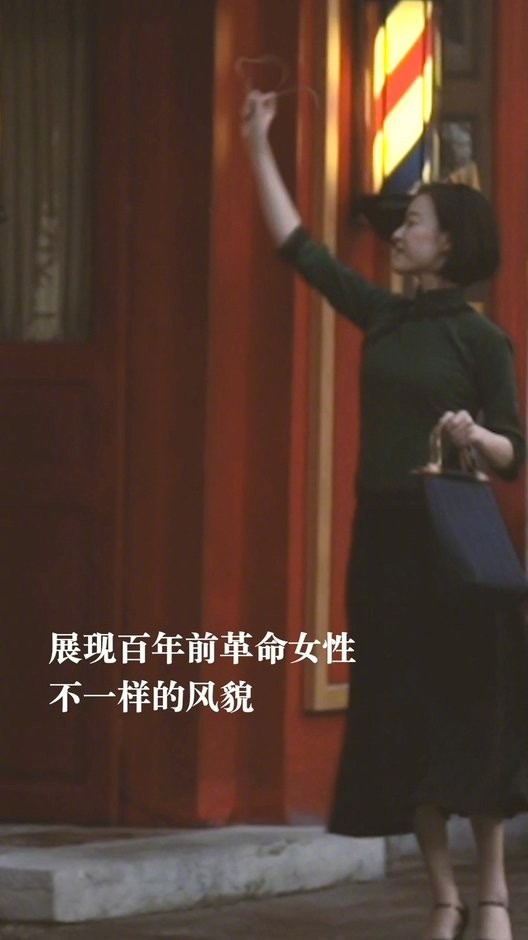 倪妮《1921》民国造型曝光,风格百变尽显革命女性风采