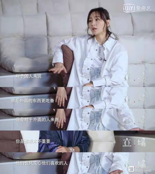 周笔畅深度访谈节目中太敢说，网友赞知世故而不世故
