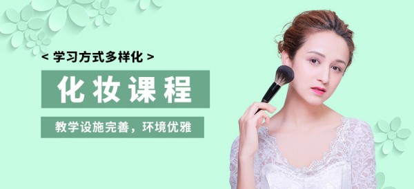 银川弘兴名人化妆课程
