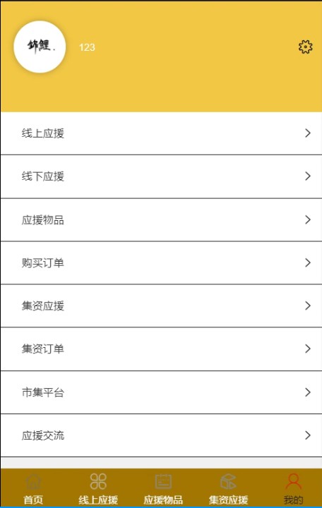 图片 6