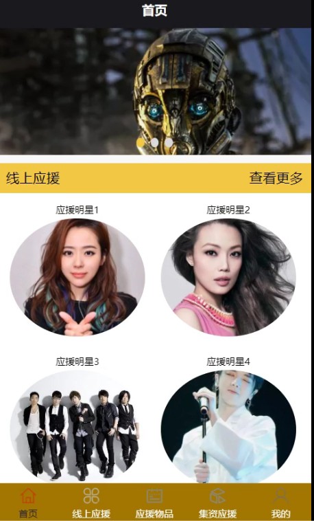 图片 5