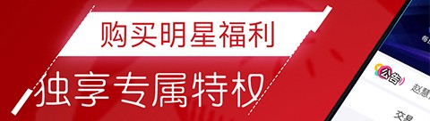 粉丝网app软件功能
