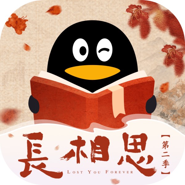 qq阅读