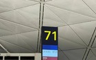 全球最短航线？香港机场惊现飞澳门航班！