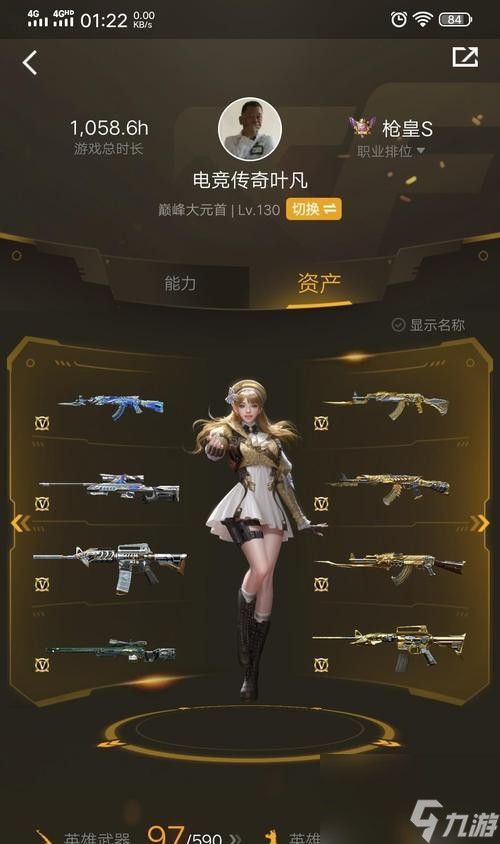 王者荣耀星象优化技巧有什么 怎么提升星象效果