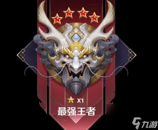王者荣耀星象优化技巧有哪些？如何提升星象效果？
