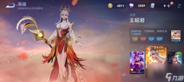 王者荣耀星象优化技巧有哪些？如何提升星象效果？