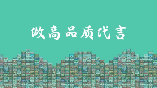 10万块钱能请到什么明星代言？