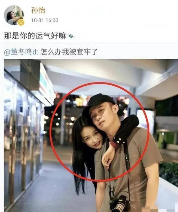 孙怡离婚后陪大佬看秀，资源骤降太心痛，前景迷茫！