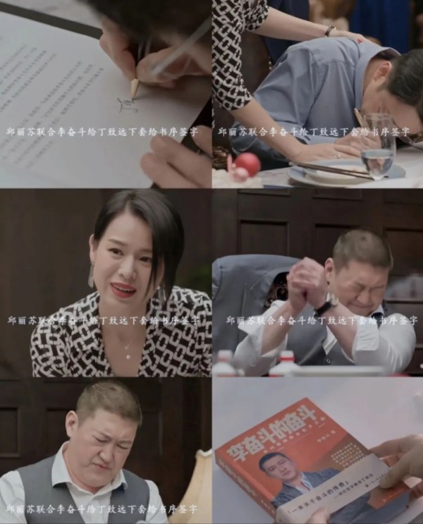 【看剧普法】看热剧 学法律《蛮好的人生》中这些法律知识你知道吗？（三）