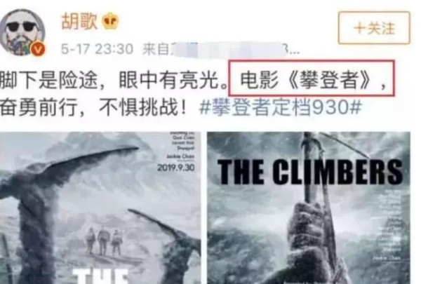 胡歌深夜更博，内容激动人心，网友：等了三年，终于来了