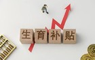 湖北全面推行！这笔钱直接打工资卡！