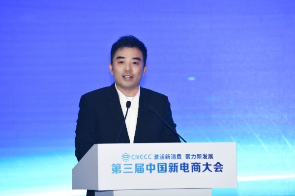 董海锋：直播电商是推进传统商业数字化转型的重要抓手