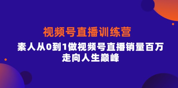 手机专业短视频教程（手机做短视频在哪里学） 手机专业短视频教程（手机做短视频在哪里学） 运营百科