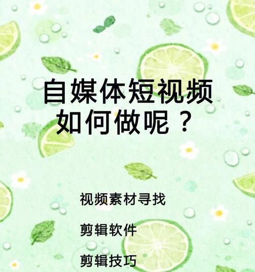 如何入门短视频制作（<a target=