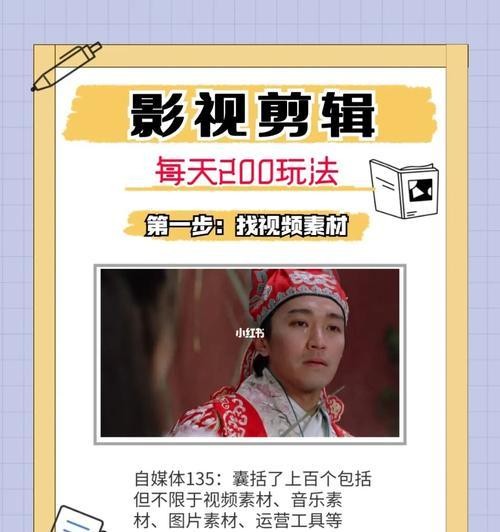 如何入门短视频制作（<a target=