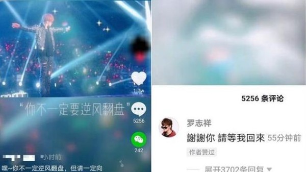 台媒给罗志祥开出三大复出妙计：娶周扬青，给内地捐款，真诚道歉