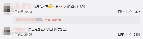 罗志祥助力上海抗疫 为上海居民捐赠牛奶面包等物资