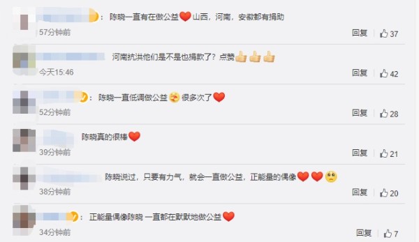 罗志祥助力上海抗疫 为上海居民捐赠牛奶面包等物资