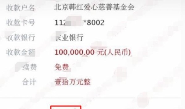 疫情期间大聚会，罗志祥林俊杰等20余位明星惹争议