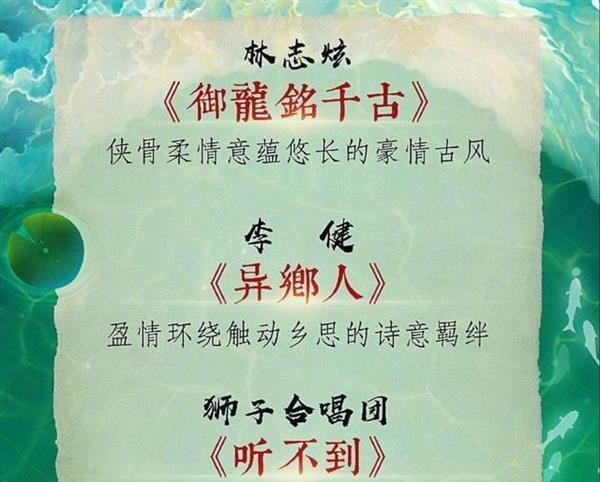 原创音综很难做？我是唱作人新一季热度高，选择张艺兴无疑很正确