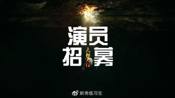 想做艺人签约公司的要求，明星经纪公司招聘