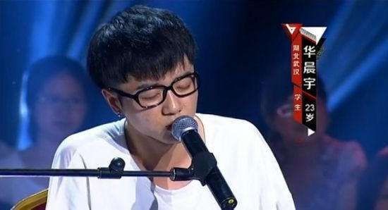 华晨宇遇出道“七年之痒”，“音乐才子”被质疑，强大背景被扒出
