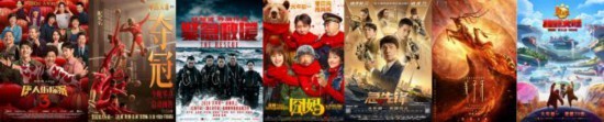 2020春節檔電影預售開啟 你的錢包准備好了嗎？
