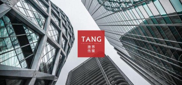 唐界传媒公关公司如何运用AI+公关人工智能提升品牌公关效率