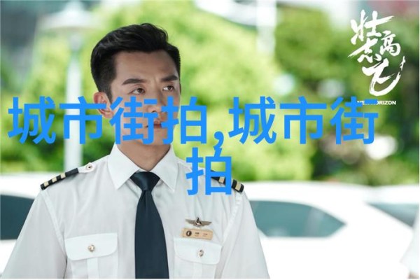 最近明星夏季街拍2022