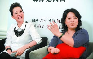 六六和海清