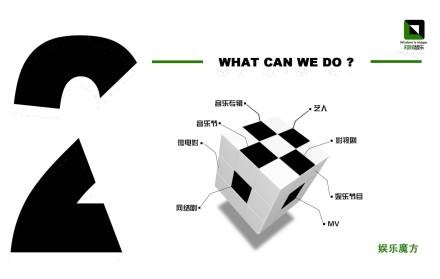 知娱智乐（北京）文化传播有限公司