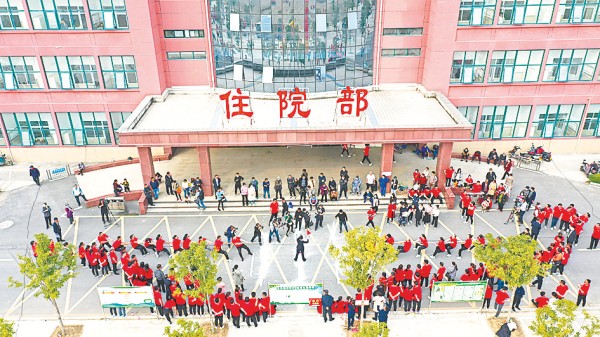 感受体育魅力 尽展运动风采