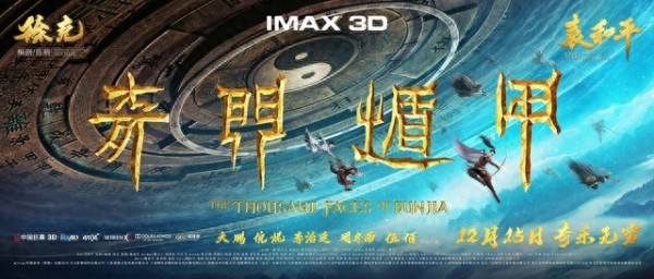 奇门遁甲九星揭秘：“明星”的影响
