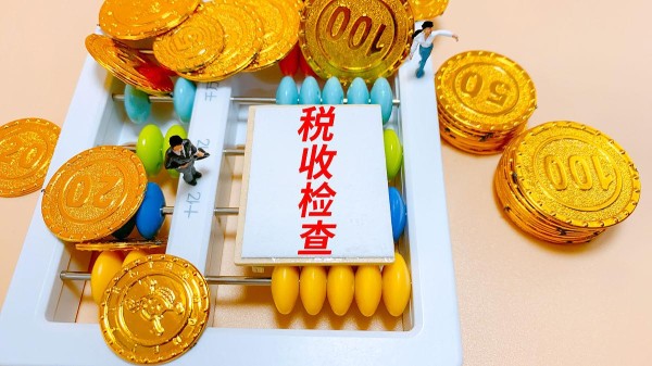 张昊唯录音事件背后：明星税务合规与娱乐圈财税乱象警示录