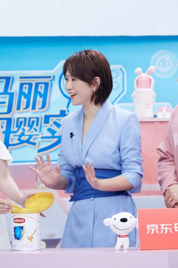 “马丽X京东超市”直播首秀!带娃有招,秘笈速收
