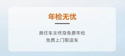 以旧换新至高20000元补贴，吉利雷达引领新能源皮卡行业转型升级