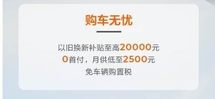 以旧换新至高20000元补贴，吉利雷达引领新能源皮卡行业转型升级
