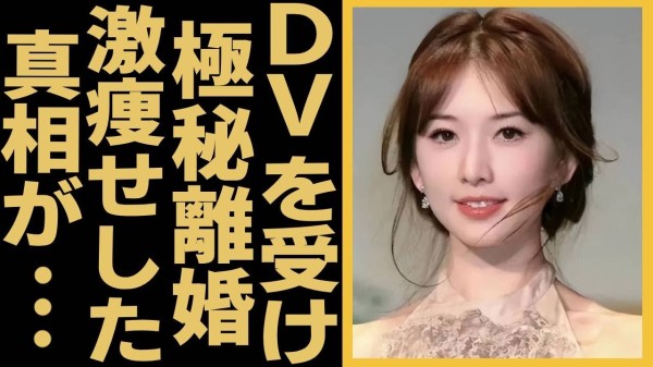 人気モデルの林志玲(リン・チーリン)がEXILE AKIRAからDVを受け,極秘離婚の真相を告白….ヤバい結婚生活の全貌に驚きを隠さない...